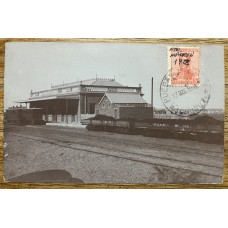 COMODORO RIVADAVIA CHUBUT ESTACION DEL FERROCARRIL ANTIGUA TARJETA POSTAL CIRCULADA RARA